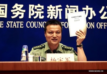 foreign-policy-white-paper-xinhuanet-dot-com